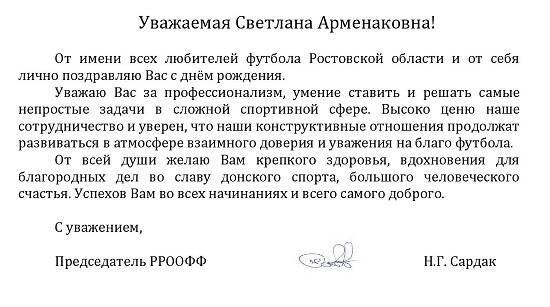 гадаровой 51.jpg